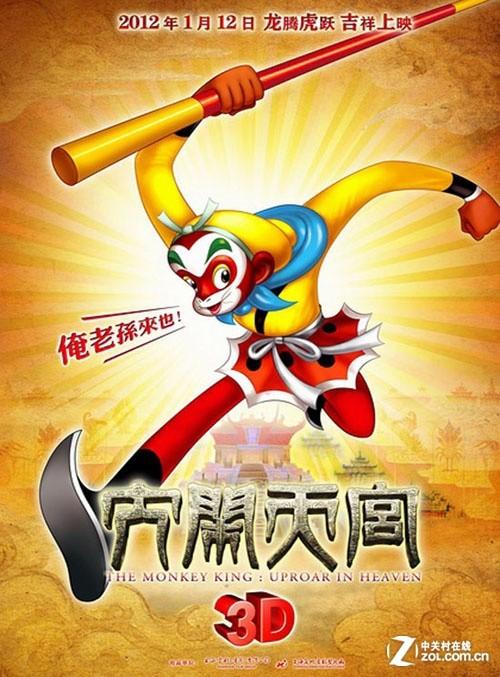 函授本科的学位证有用吗?